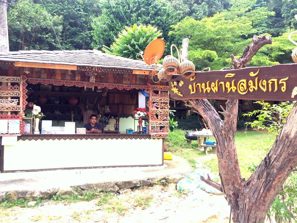 Ferienwohnung Baan Pha Nin Mung Korn Rayong Exterior foto